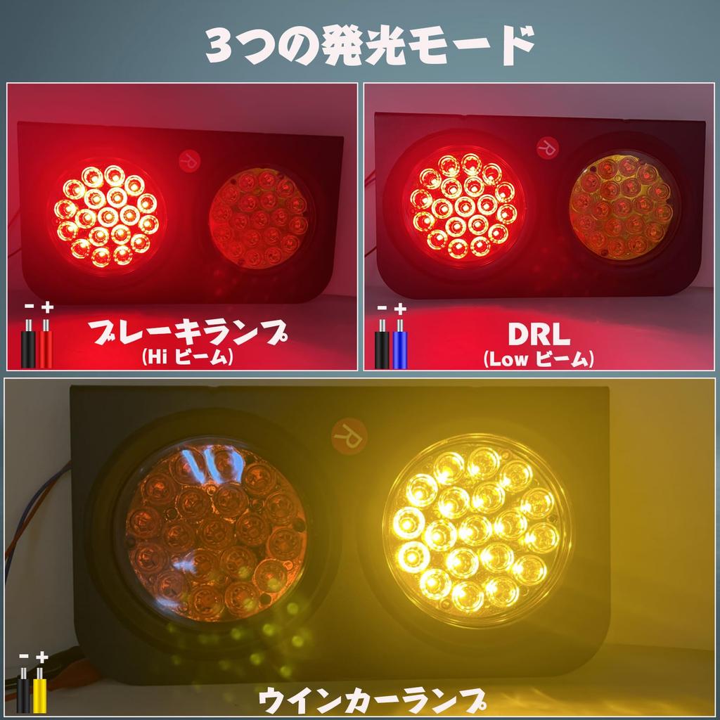 Truck Tail Yellow and Dual LED Brake High Warning Tail Universal Set of 2 X-STYLE Lights, 24V, Red, Lights, Brightness, Waterproof, Lights, Lights,