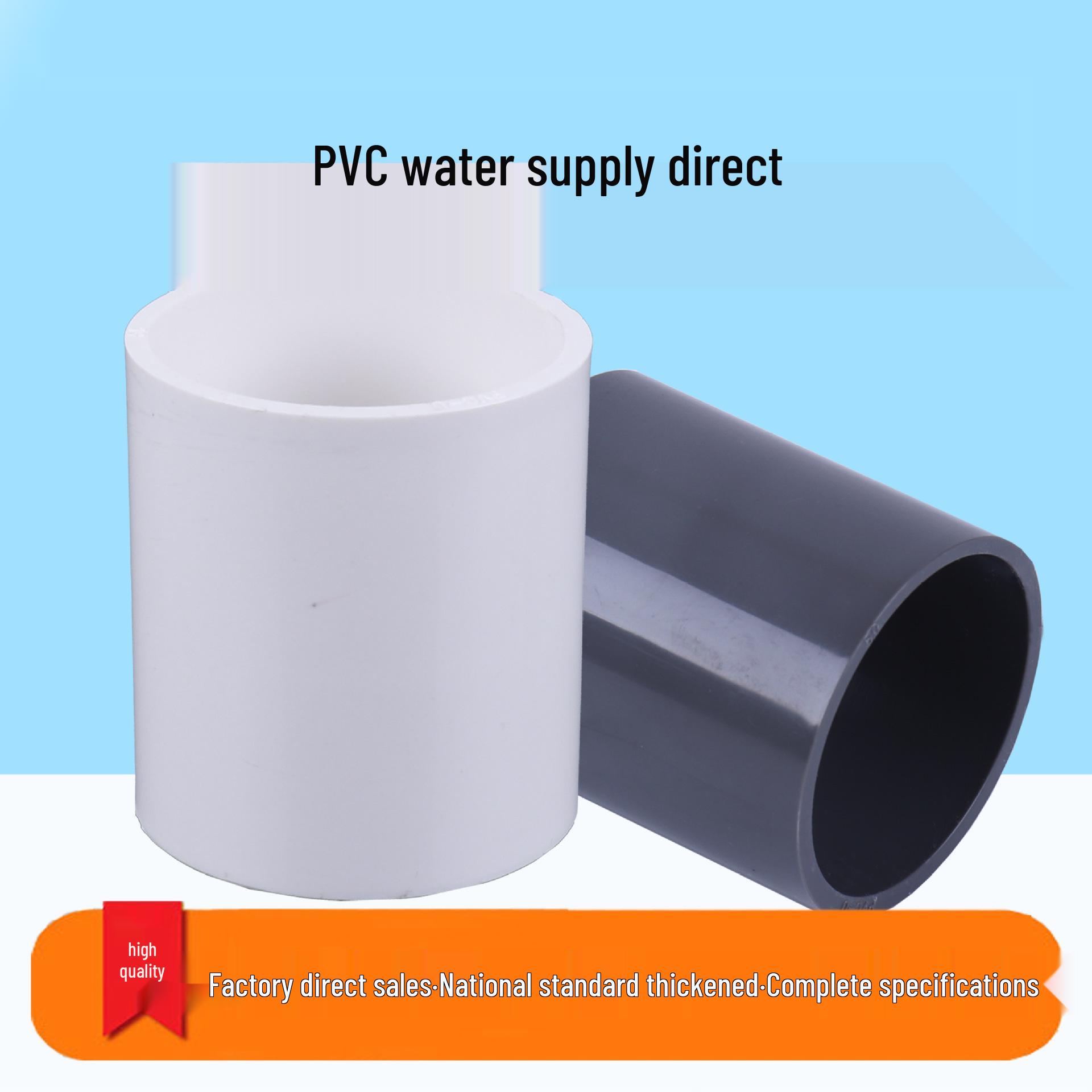 UPVC Wasserversorgungsrohrfittings: 20 Durchgehende PVC Ober- und Unterrohre, 25 Kunststoff-Verbindungsstücke