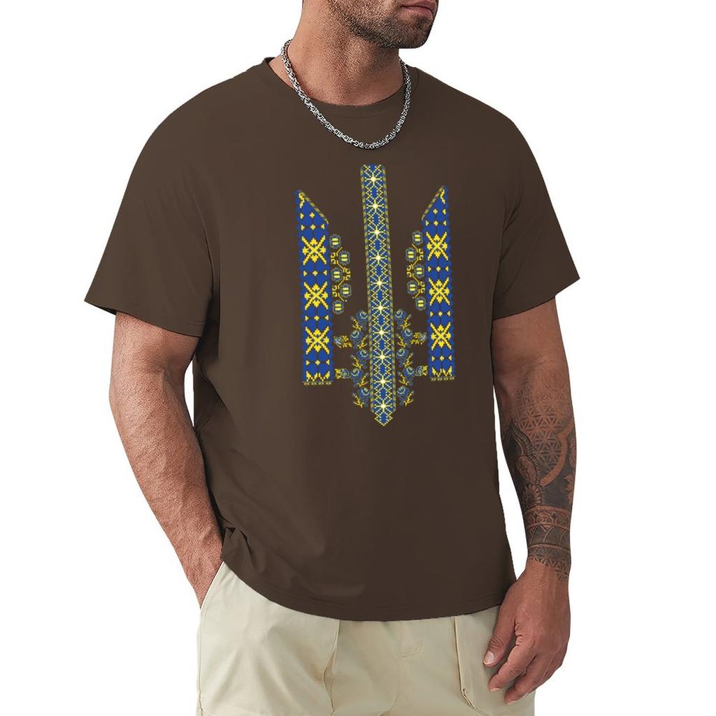 Ukrainian Trident in Vyshivanka style for Vyshyvanka day TShirt customs funnys for a boy Unisexs tshirt
