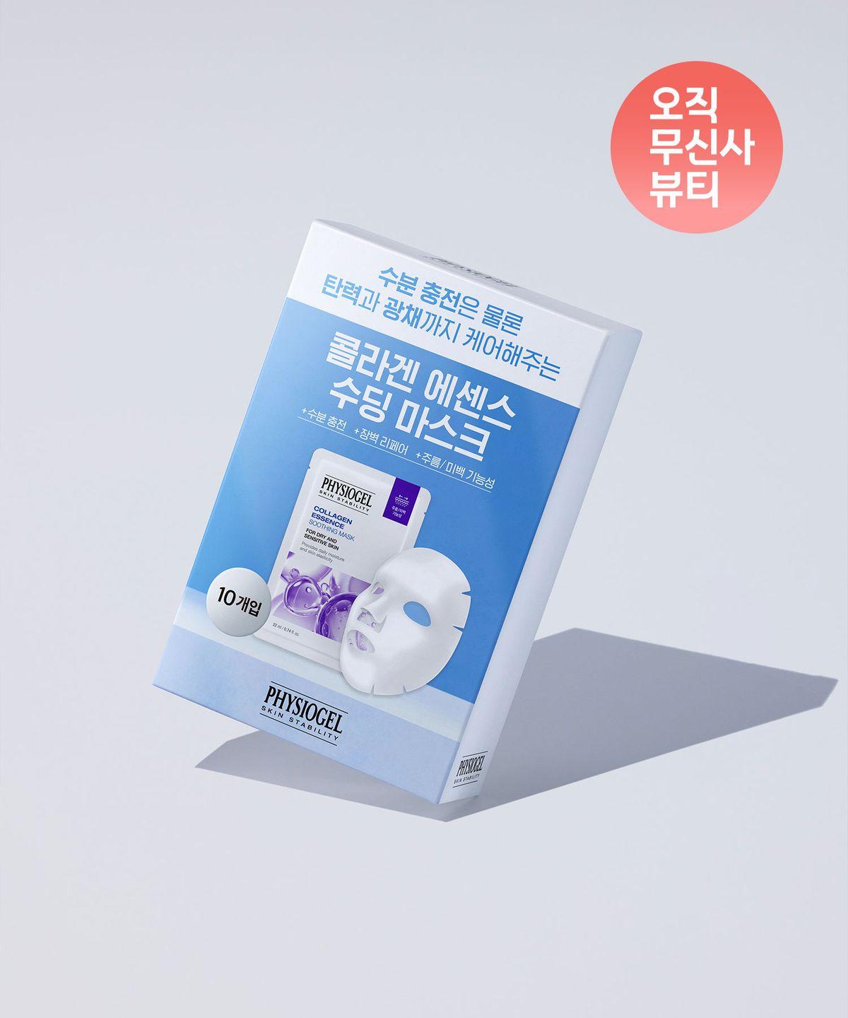 Collagen Essence Soothing Mask 10 Sheets