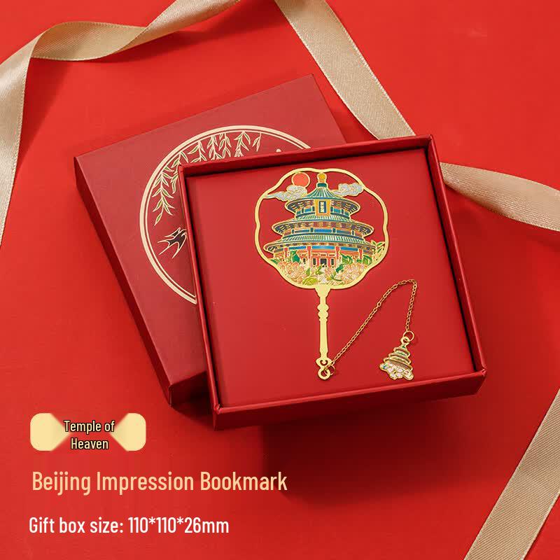 Tianse Chinese Cultural & Landmark Metal Bookmark Gift Sets 1 box