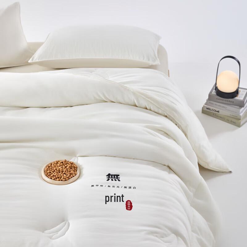 Muji Soybean Undyed Quilt