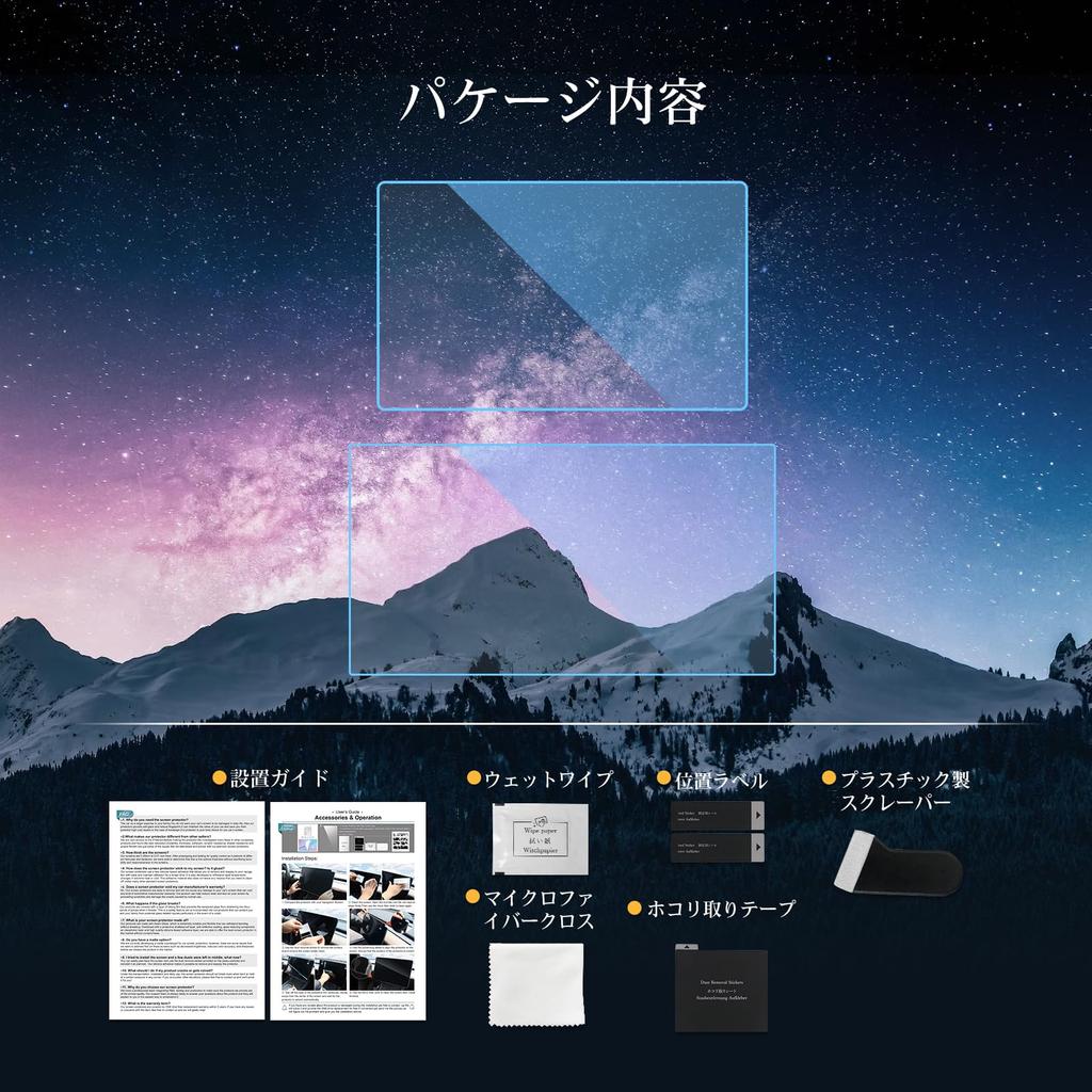 LFOTPP Protective Film for Navigation and Display, for 2022 New Toyota Noah Voxy 90