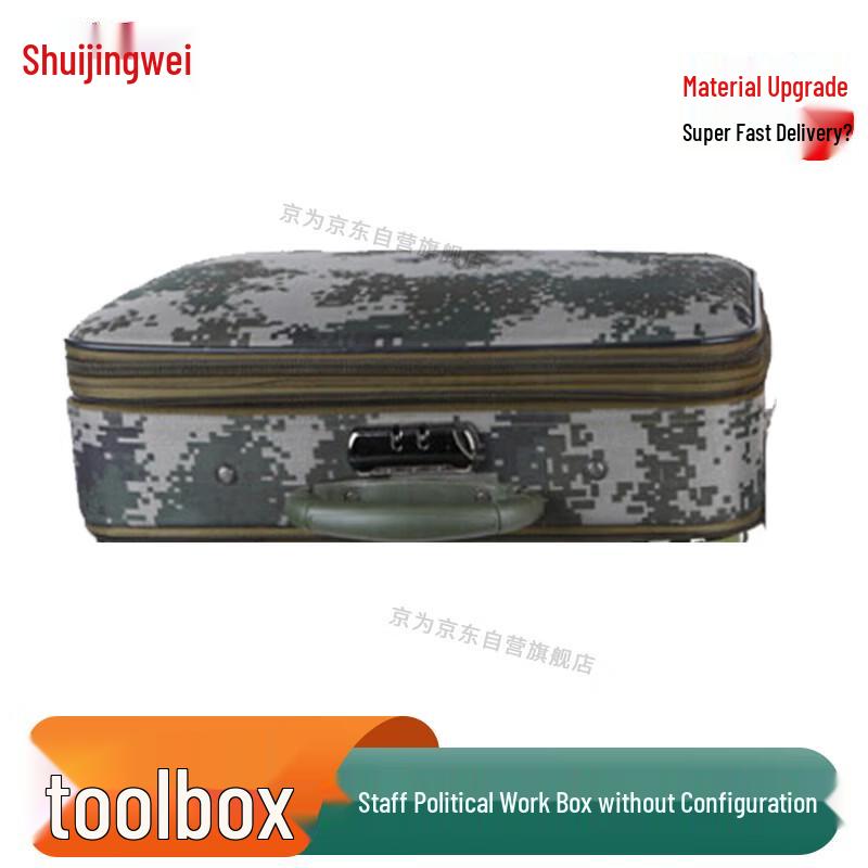 Jingwei Field Operations & Equipment Storage Cases