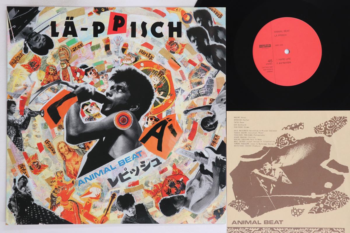 

12inch Record LA-PPISCH - Animal Beat CAP0039M CAPTAIN 1986 Japan Japanese Pop/Rock Used