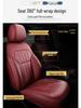 Mercedes-Benz GLE Five-Seat Full Surround Special SUV Car Seat Cover - All Seasons Edition