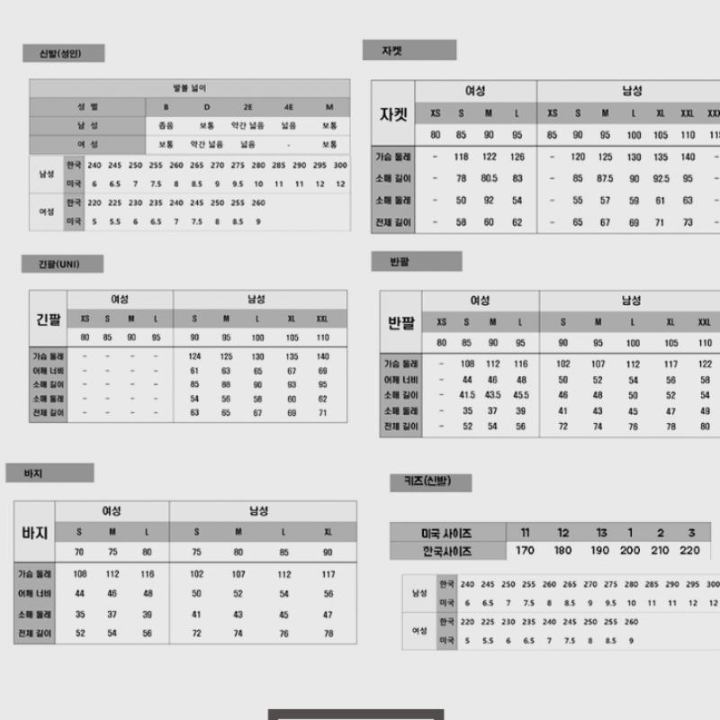 New Balance U509e1 Sneakers B1 Nbpdfs105b 19