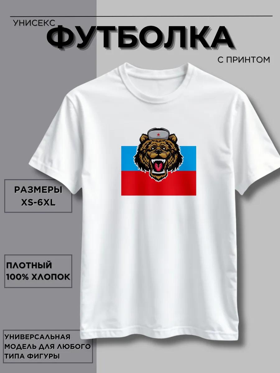 Inguz Themed T-shirt L
