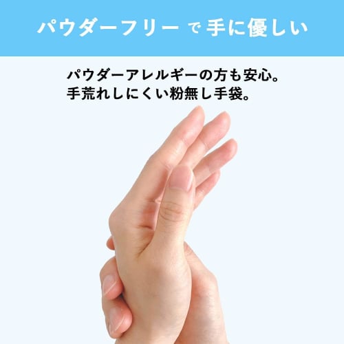 Meisei Disposable Nitrile Gloves, Purple, 5 Boxes of 500, Size Small [Food Sanitation Law Compliant], Powder-Free