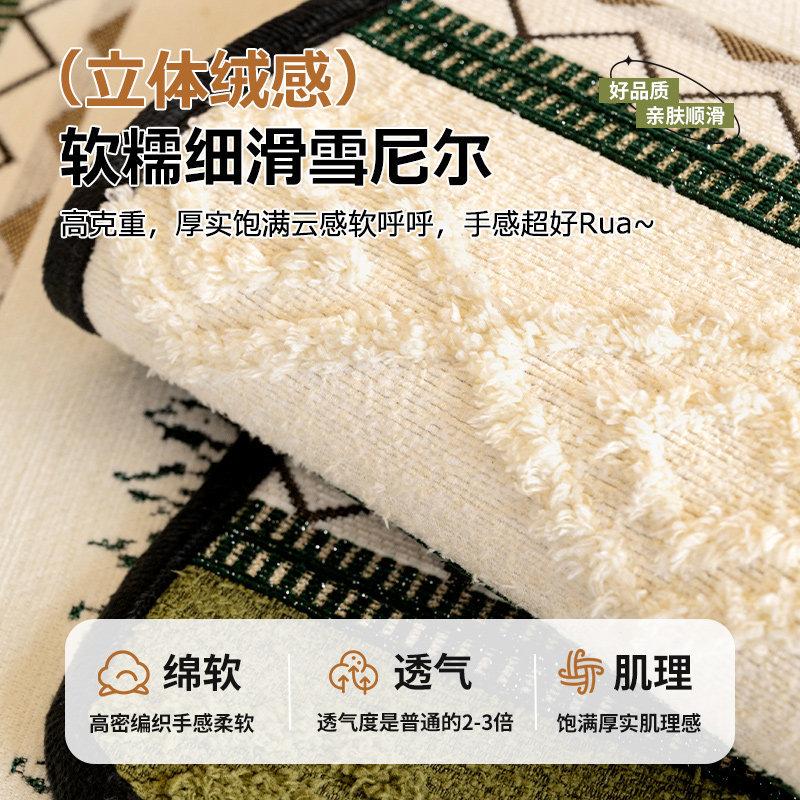 1Pcs Irregular Chenier Sofa Cover Anti Slip Retro Style Sofa Mat Color Blocked Dustproof Seat Living Room Cover Home Decoration