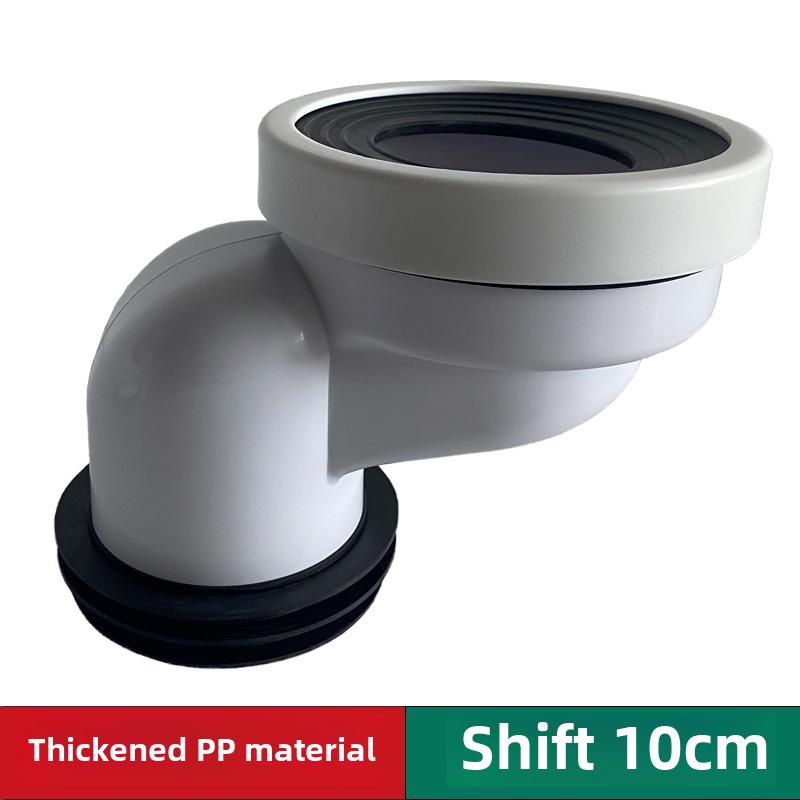 Thickened PP Toilet Shifter Pipe with Horizontal Water Connection, Adjusts Pit Distance by 2.5cm or 5cm