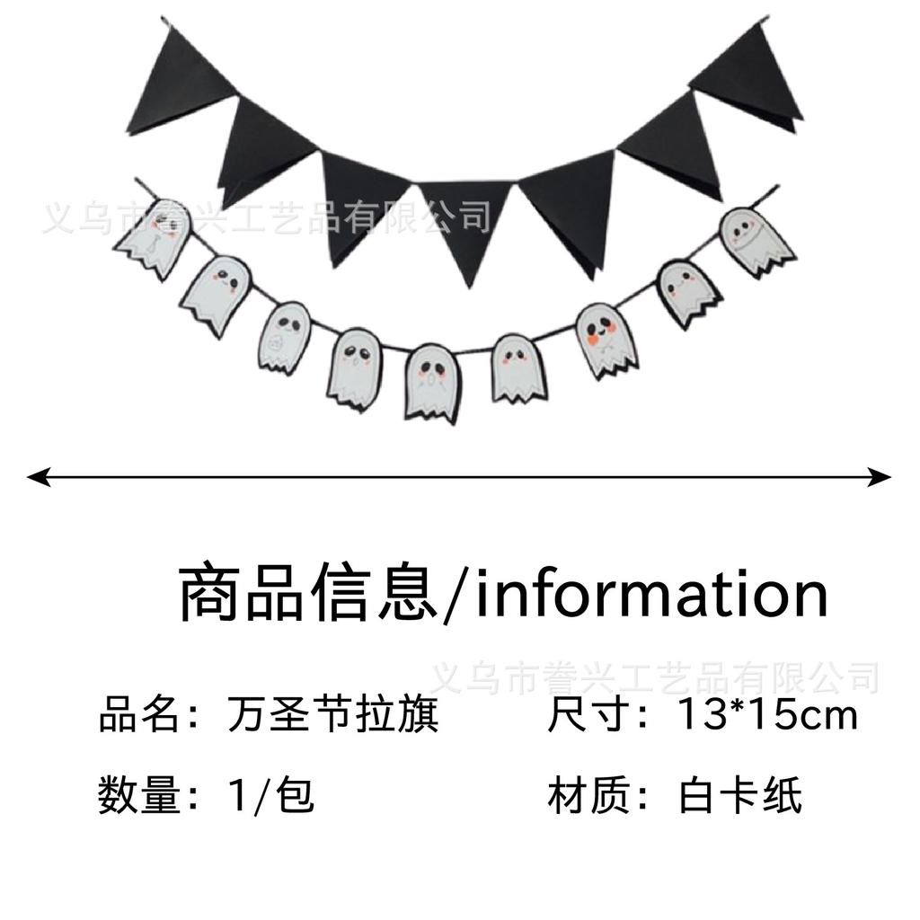 Halloween Flagga Festdekoration Dödskalle Spöke Väggdekoration Feststämning Arrangemang Banner Latte Blomma