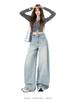 High Street Style Damen Weite Jeans - Frühling/Herbst 2026 Bodenlang Lockerer Schnitt