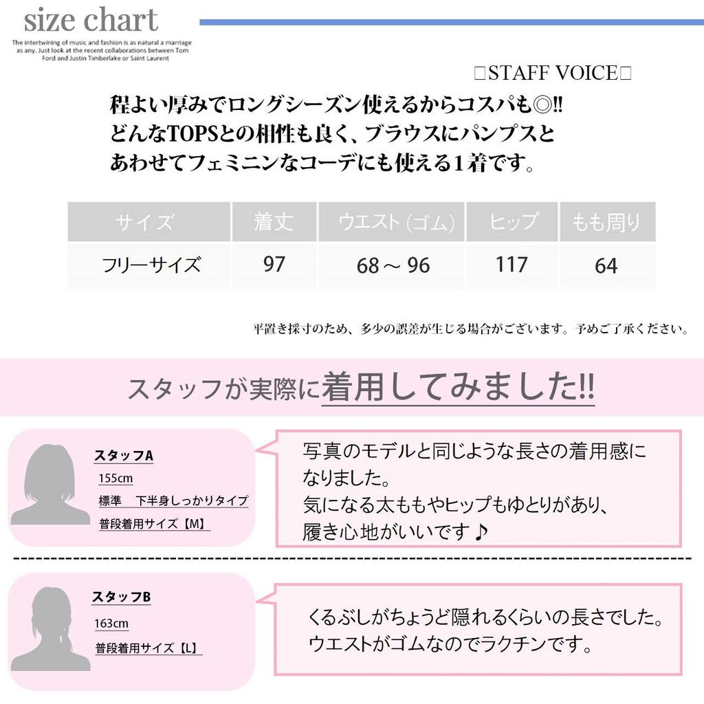 Fiorior Comfortable and Loose Elastic One Size Fits Perfect for and Available in Women's Wide-Leg Pants, Smooth, Fit, Waist, Most, Spring, Summer,