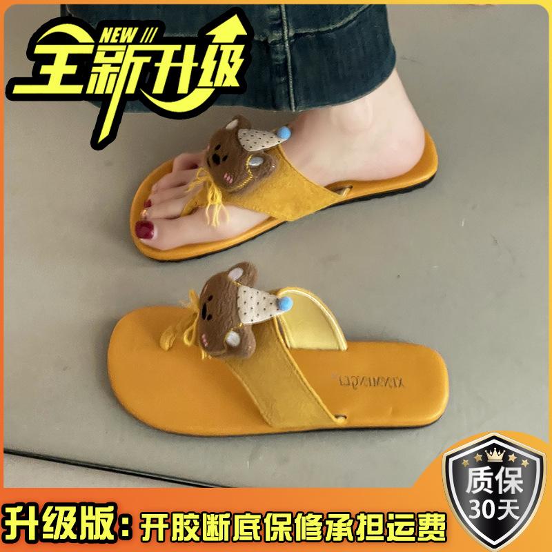 Round head thick bottom herringbone cool slippers women's summer retro cartoon cute doll casual comfortable flat bottom cool slippers