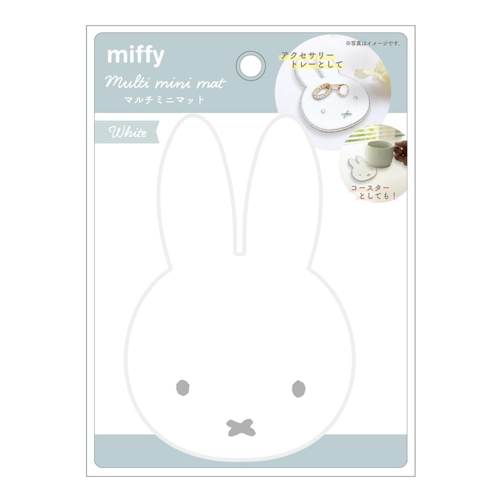 Tees Factory Miffy Sagara Embroidered Mini Multi-Purpose Mat, White, MF-5542785WH