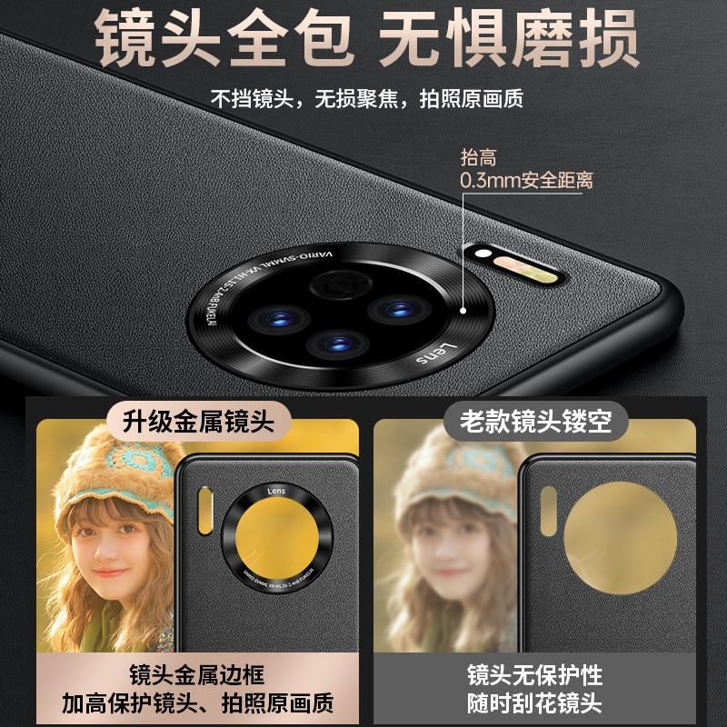Matte Faux Leather Phone Case Mate 30 Pro Shockproof Slim Cover Business Chic Lightweight Premium Design