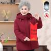 Grandma's Women's Winter Duck Down Jacket for Middle-Aged & Elderly - Festive Chinese New Year Coat 2026