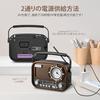 Gelielim Tragbares Radio, FM/AM/SW Kurzwellenradio, Bluetooth, Wide FM, Hohe Empfindlichkeit, USB/TF-Kartenkompatibel, Laute Lautstärke, Akku-/USB-Aufladung, Retro St