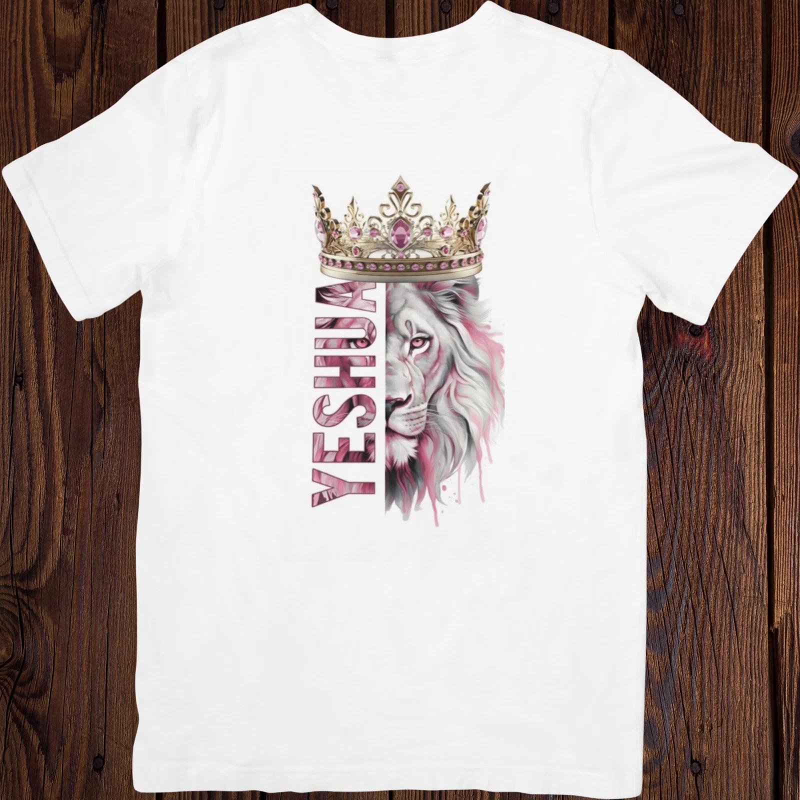 King lion Children s Children s T  Children s T-shirt - Powerful Royal Graphic Children s Children s T  Children s T-shirt for man  wo Yeshua print 160