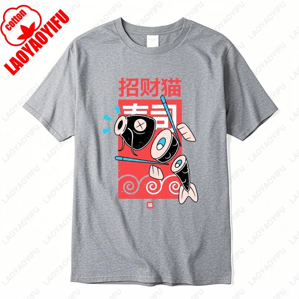 Lucky Cat Snapper Braise Tshirt Japanese Style Cute Kitten Funny Clothes Sushi Popular Trend Fashion Summer Cotton Short Sleev