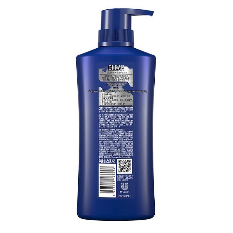 Clear Men Anti-Dandruff Hydrating Shampoo
