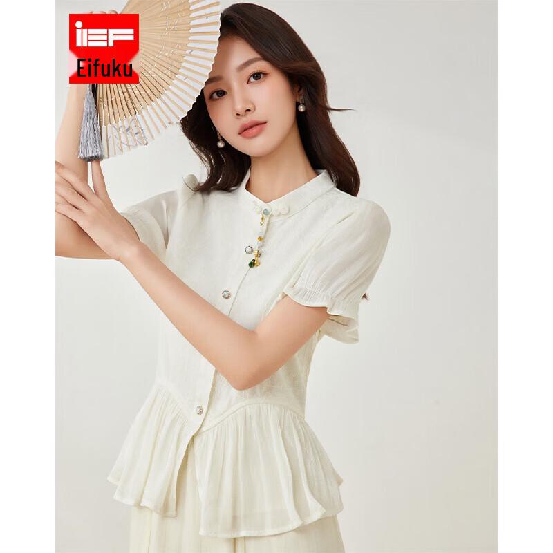 IEF Aiyifu 2026 Summer New Chinese Style Elegant Versatile Top S