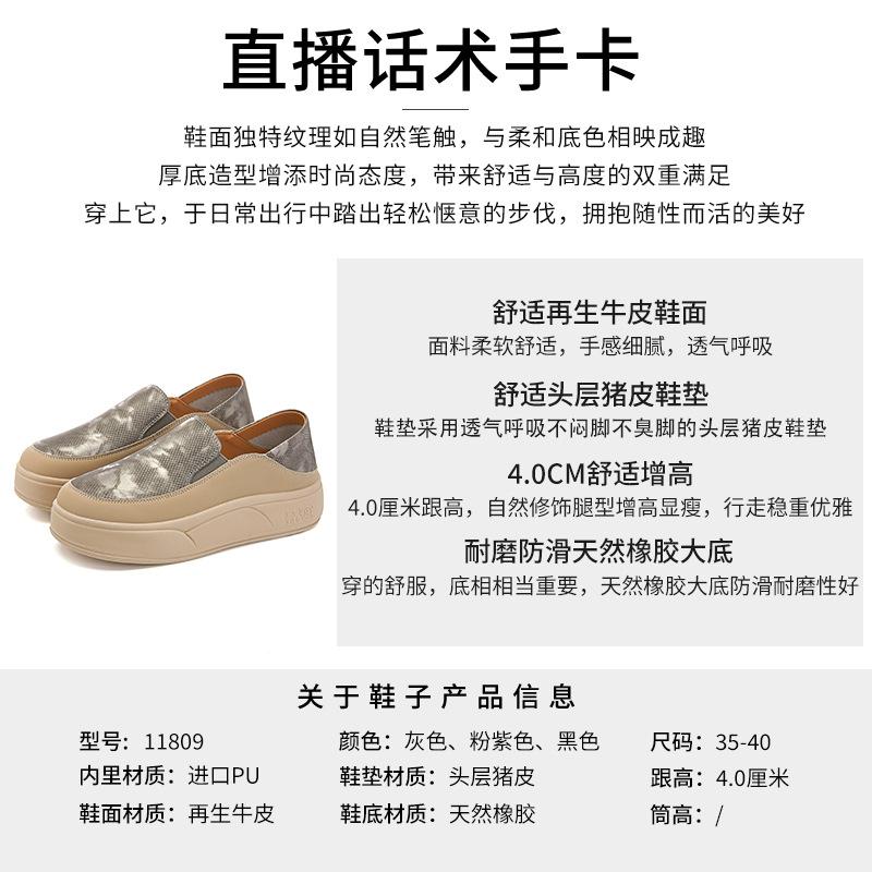 Small size 34 large size 41 two wearing little white shoes women's 2025 spring and summer new single shoes platform ethnic style retro loafers