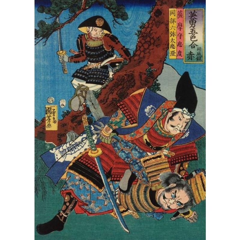 Japanischer Ukiyo-e Wandkunstdruck Tattoo-Poster Samurai Rüstung Schwert Leinwandgemälde Japanische Kalligraphie Bushido Heimdekor