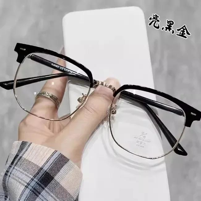Trendy Computer Clear Glasses Semi Rimless Anti Blue Light Blocking Glasses Men Women Square Ray Filter Eyeglasses Frame Goggle