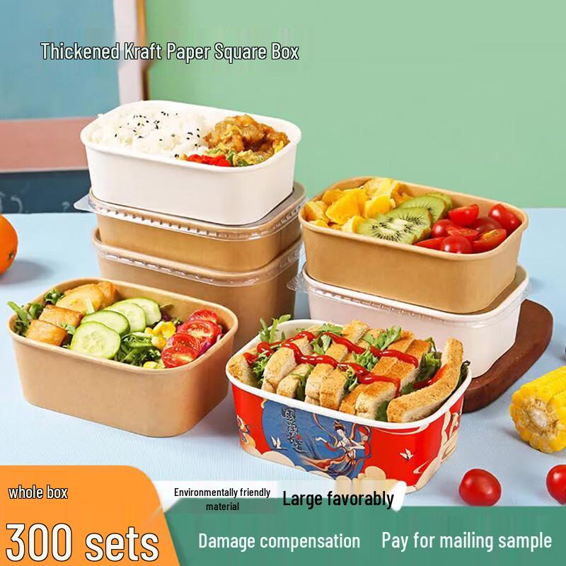 Yuanzhenghe Disposable Round Kraft Paper Meal Boxes