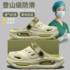 Ciabatte medicali in EVA per sala operatoria da uomo, nuove estive, scarpe con fori, sandali deodoranti antiscivolo