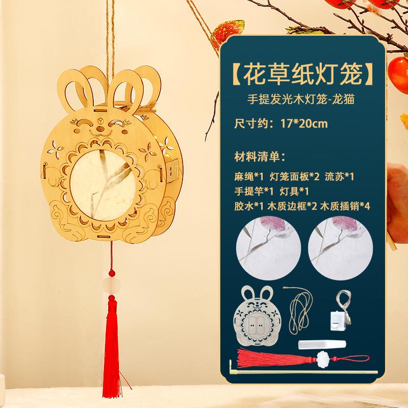 Creative Diy Led Lantern Craft Kit For Kids Featuring Colorful Shapes And Designs