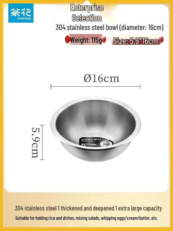 Chahua 304 Stainless Steel Mixing Bowl