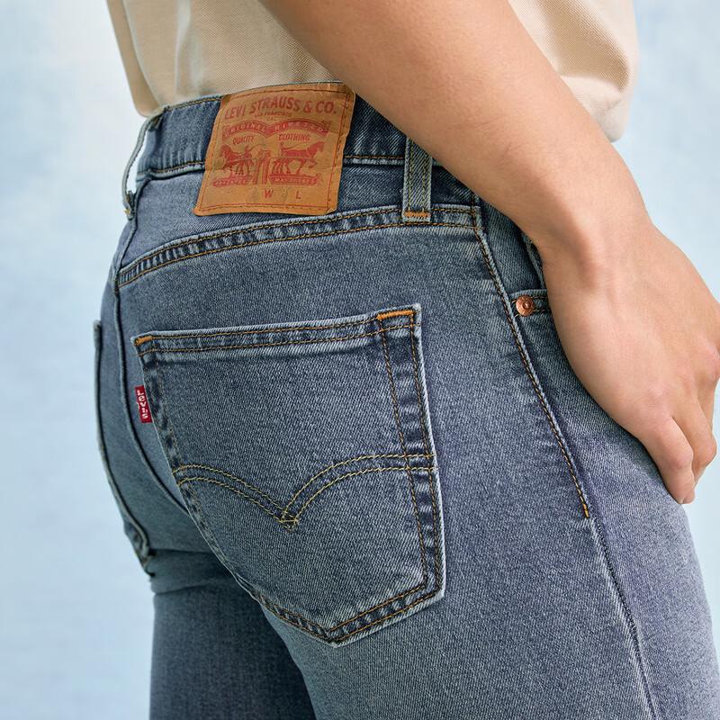 Levi's Men's 511 Slim Fit Tapered Jeans