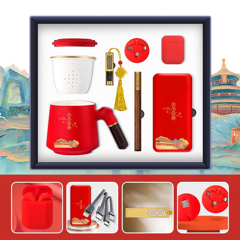 Paibei Oriental Ceramic Office Cup 6-Piece Gift Set