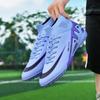 Football shoes men's autumn high-top spikes broken nails student children boys professional training football shoes