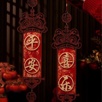 Blessing Chinese New Year Pendant Good Luck Handcrafted Spring Festival Wall Decor Traditional With Tassel