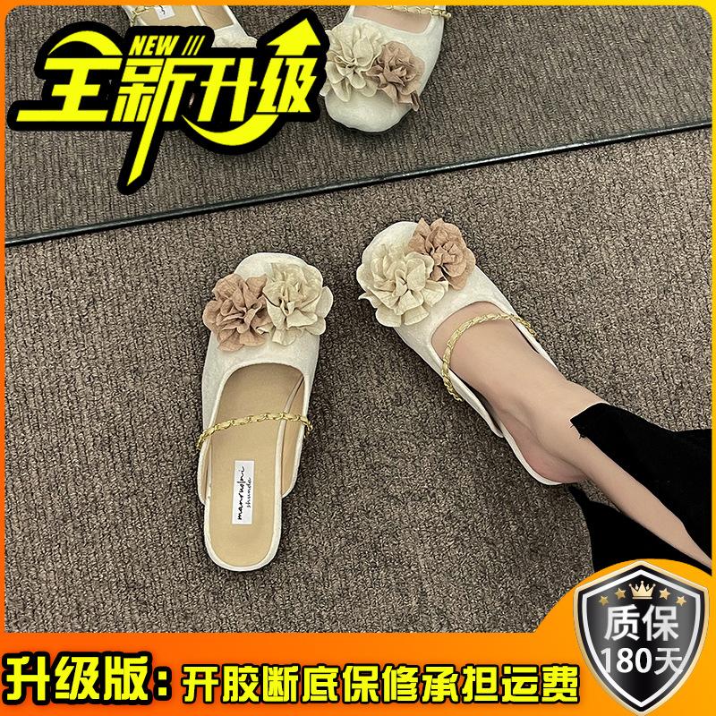 French Evening Wind Niche Baotou Half Slippers Women's 2025 Spring and Summer New Exterior Wear Fashion Versatile Flat Bottom Cool Slippers Tide