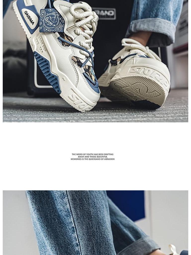 Męskie Uniwersalne Jesienne Sneakersy - XL (46) Modne białe buty sportowe z podwyższeniem i miękką podeszwą