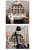 Tejido de punto a rayas retro japonés: Suéter holgado unisex de otoño/invierno