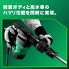 HiKOKI AC100V Hammer H41SA4 Bull Side and Stopper Switch Not 17mm Hex Improved Durability (Body Only; Point, Handle, Case, Included) Shank, H41SA4(N)
