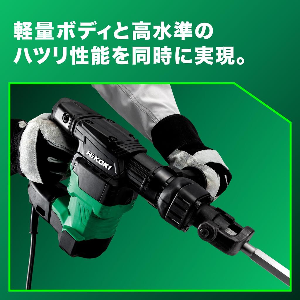 HiKOKI AC100V Hammer H41SA4 Bull Side and Stopper Switch Not 17mm Hex Improved Durability (Body Only; Point, Handle, Case, Included) Shank, H41SA4(N)