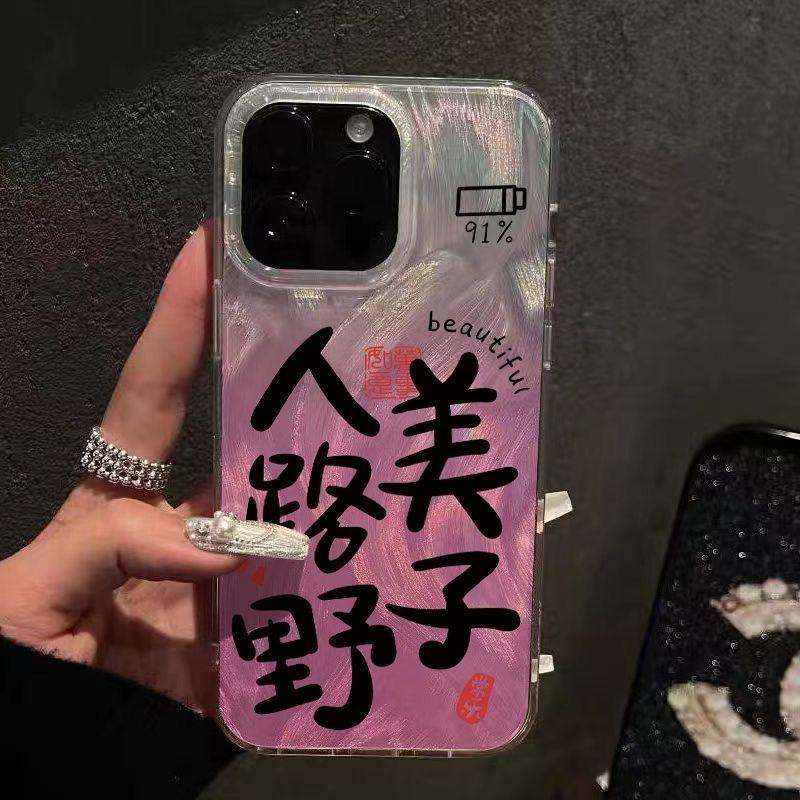 Chinese words shockproof phone case for iphone 17 pro max 16 plus 15 14 13 11 silicone back cover for iphone 12 pro xr xs x 8 7