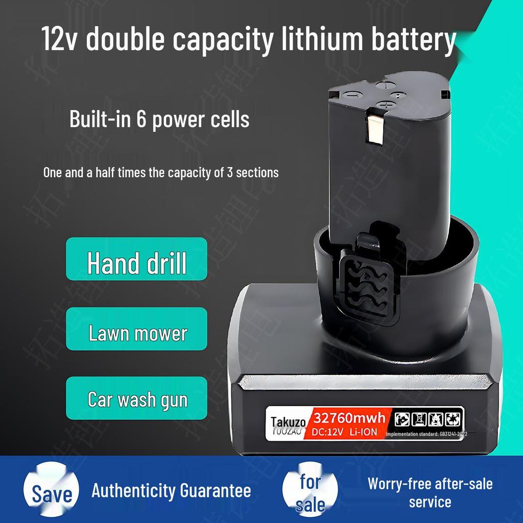Multi-Voltage 12V/16.8V/18V Lithium Battery for Power Tools