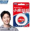 Little Deer Mom Classic Rolled Dental Floss