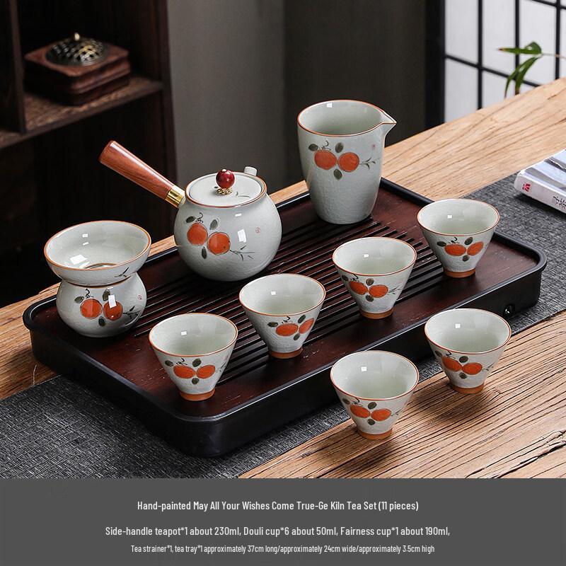 Ge Kiln Persimmon Kung Fu Tea Set with Tea Tray