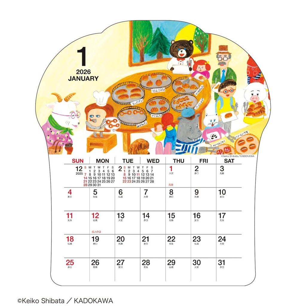 2026 Calendar Bread Thief Wall (Die-Cut Hanging)