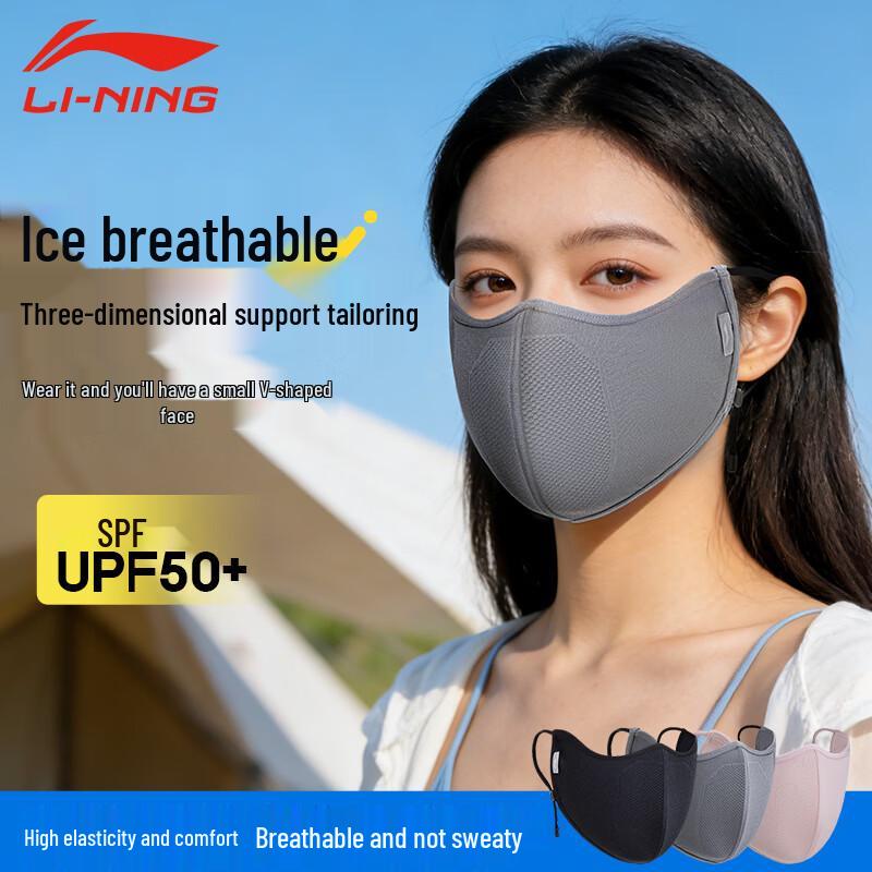 Li-Ning Maschera Facciale Estiva con Protezione UV