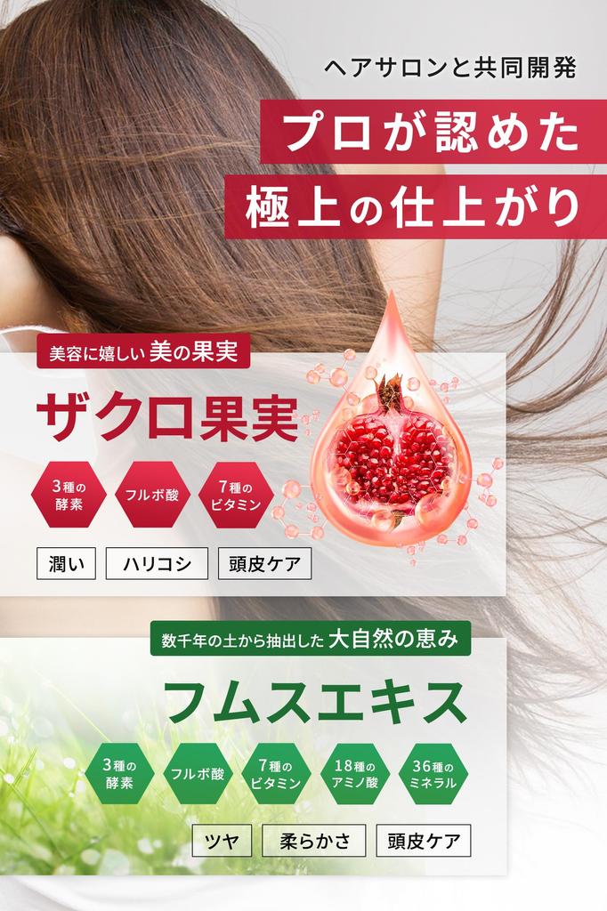 AQUA LINE Pomegranate Shampoo Pomegranate Earl Gray Scent 290ml Organic Amino Acid Perfume Shampoo Aqua Line (Pump Included) Additive-Free Non-Silicon